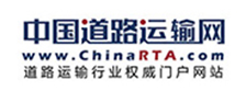 中国道路运输网